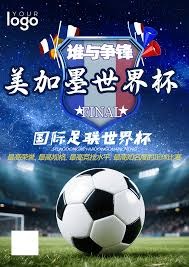 小红书世界杯预约人数突破三千万全节目单揭晓